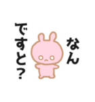 アピールうさ（個別スタンプ：8）