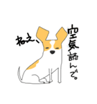 パーティカラー チワワの日常スタンプ！（個別スタンプ：33）