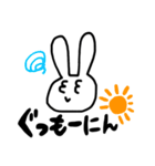 うしゃぎさんすたんぷ（個別スタンプ：1）