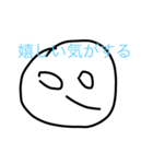 これでも頭足人（個別スタンプ：4）