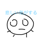 これでも頭足人（個別スタンプ：5）