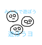 これでも頭足人（個別スタンプ：8）