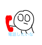 これでも頭足人（個別スタンプ：10）