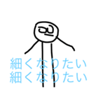 これでも頭足人（個別スタンプ：12）