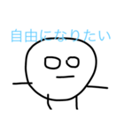 これでも頭足人（個別スタンプ：13）