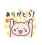やわらかねこ【日常編】（個別スタンプ：1）