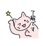やわらかねこ【日常編】（個別スタンプ：2）