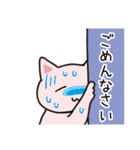 やわらかねこ【日常編】（個別スタンプ：3）