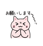 やわらかねこ【日常編】（個別スタンプ：4）
