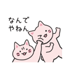 やわらかねこ【日常編】（個別スタンプ：5）
