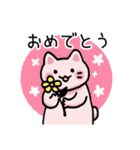 やわらかねこ【日常編】（個別スタンプ：8）