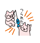 やわらかねこ【日常編】（個別スタンプ：13）