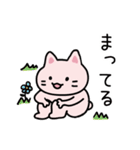 やわらかねこ【日常編】（個別スタンプ：14）