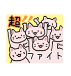 やわらかねこ【日常編】（個別スタンプ：23）