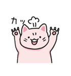 やわらかねこ【日常編】（個別スタンプ：25）