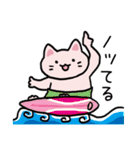 やわらかねこ【日常編】（個別スタンプ：33）