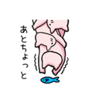 やわらかねこ【日常編】（個別スタンプ：37）