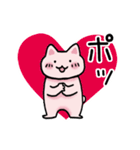 やわらかねこ【日常編】（個別スタンプ：38）
