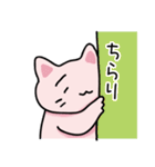 やわらかねこ【日常編】（個別スタンプ：40）