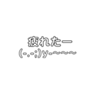 顔文字スタンプー（個別スタンプ：1）