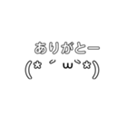 顔文字スタンプー（個別スタンプ：2）