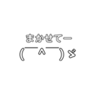 顔文字スタンプー（個別スタンプ：3）