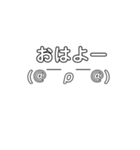 顔文字スタンプー（個別スタンプ：5）
