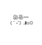 顔文字スタンプー（個別スタンプ：6）