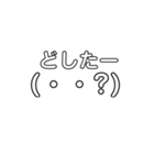 顔文字スタンプー（個別スタンプ：9）
