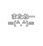 顔文字スタンプー（個別スタンプ：10）