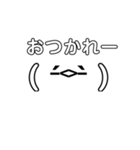 顔文字スタンプー（個別スタンプ：11）