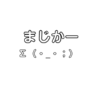 顔文字スタンプー（個別スタンプ：12）