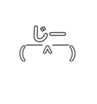 顔文字スタンプー（個別スタンプ：14）