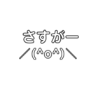 顔文字スタンプー（個別スタンプ：16）