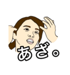 広報スタンプ Vol．1（個別スタンプ：2）