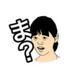 広報スタンプ Vol．1（個別スタンプ：3）