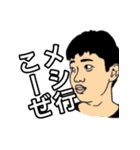 広報スタンプ Vol．1（個別スタンプ：8）
