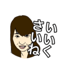 広報スタンプ Vol．1（個別スタンプ：11）