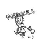 広報スタンプ Vol．1（個別スタンプ：15）