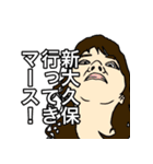 広報スタンプ Vol．1（個別スタンプ：19）