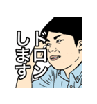 広報スタンプ Vol．1（個別スタンプ：20）