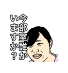 広報スタンプ Vol．1（個別スタンプ：21）