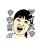 広報スタンプ Vol．1（個別スタンプ：22）
