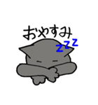 キメネコのスタンプ（個別スタンプ：5）