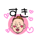 けんたんすたんぷ（個別スタンプ：4）