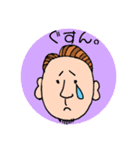 けんたんすたんぷ（個別スタンプ：5）