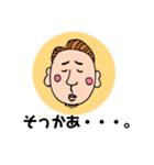 けんたんすたんぷ（個別スタンプ：8）