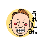 けんたんすたんぷ（個別スタンプ：16）