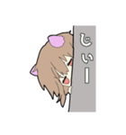PINK×猫っ子①（個別スタンプ：10）