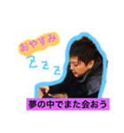 屋タイ星矢スタンプ（個別スタンプ：8）